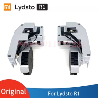 อะไหล่ล้อเดิน Xiaomi Lydsto R1