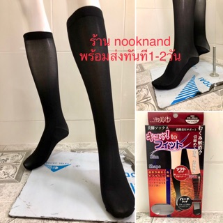 BL7 ถุงเท้าลดไขมัน เจอมาเนี่ยม Slim Shape Germanium Socks