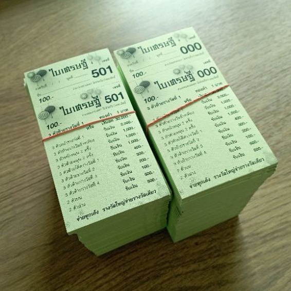 รูปภาพ 4