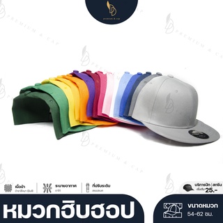 friendly_dd หมวกฮิปฮอป ผ้า 6 ชิ้น