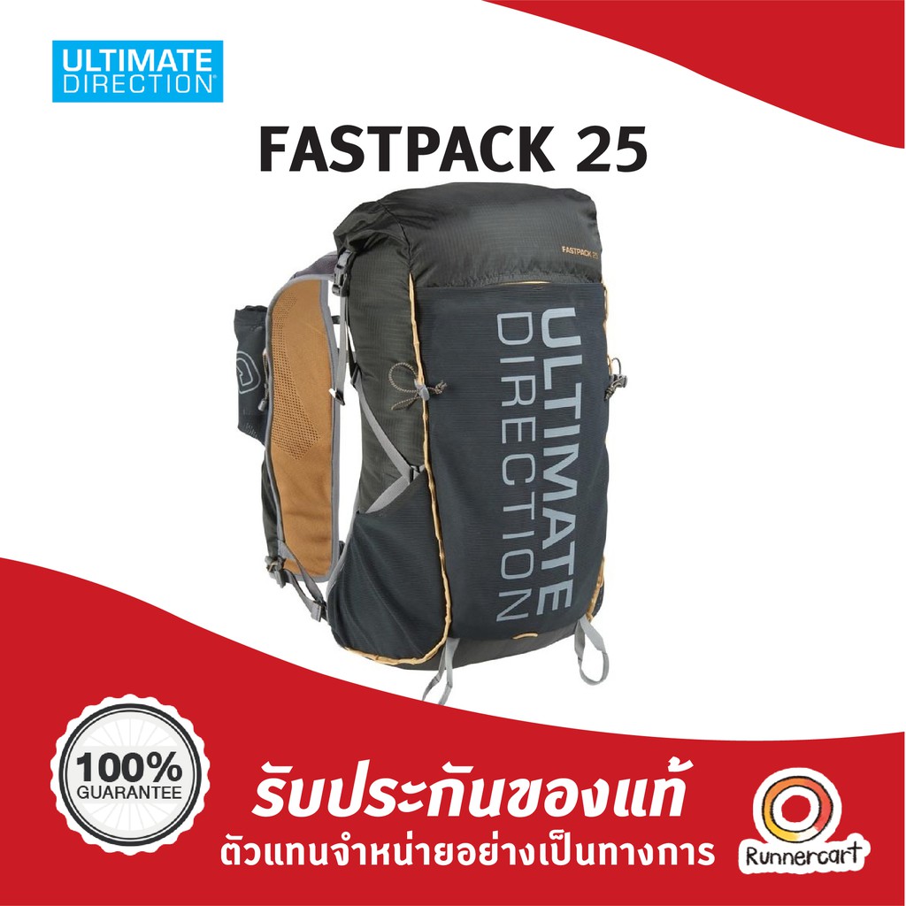 Ultimate Direction Fastpack 25 กระเป๋าวิ่งเทรล เดินป่า