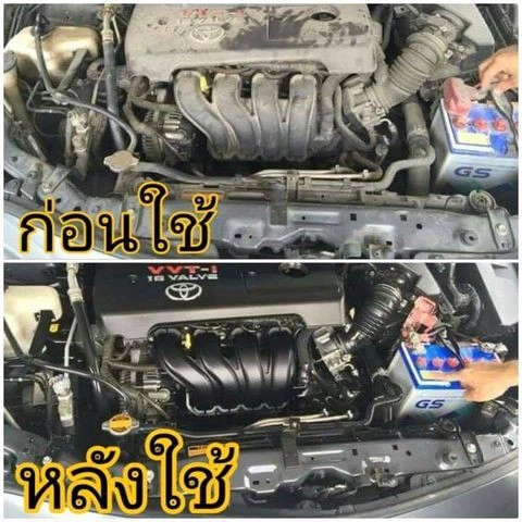 น้ำยาล้างห้องเครื่อง สูตรเชียงกง ขนาด 1 ลิตร เข้มข้น Warlockcartreatment thumbnail 6