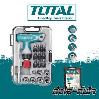 Total ไขควงอเนกประสงค์ 24 ตัวชุด รุ่น TACSD30186 (24 Pcs Screwdriver Set ) ชุดไขควง ไขควงชุด ไขควงด้ามฟรี