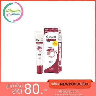 Concept Anti-Melasma Cream 24g.