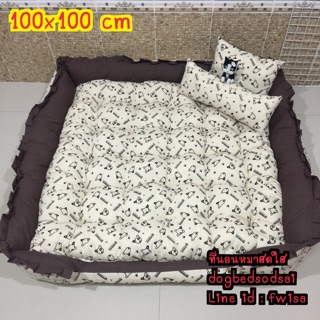 ที่นอนโซฟาสี่เหลี่ยม size 100x100