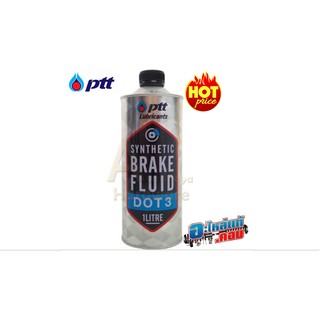 (ของแท้) ปตท PTT SYNTHETIC BRAKE DOT3(12/1L) ลดราคาพิเศษ