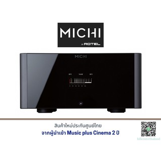 MICHI M8 เครื่องเสียง