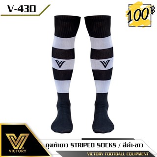 Victory Striped Socks ยาวพิเศษ คลุมเข่า