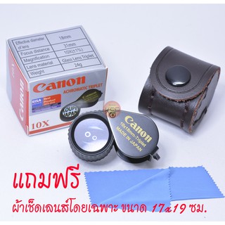 กล้องส่องพระ /ส่องเพชร CA Triplet 10x18mm สีดำหุ้มยาง เลนส์แ…