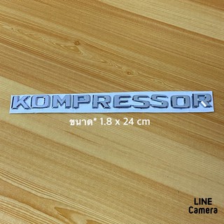 โลโก้* Komprassor ตัวอักษรแยก  ( ขนาด* 1.8 x 24  cm ) ราคาต่อชิ้น