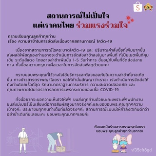 ลด70.- โค้ด BBDO54HF (แพ็ก3)(ส่งฟรี) ข้าวหอมมะลิกลางปี 100% 5KG ตราพญาไอยรา ชั้นพิเศษเกรดส่งออก (รหัส 0 O9LT