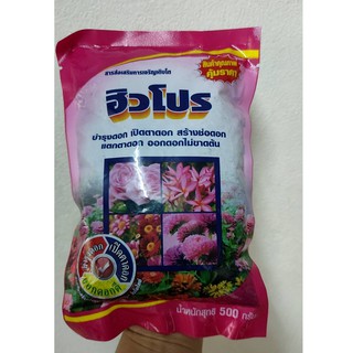 สารส่งเสริม ดอกฮิวโปร 500 กรัม FLOWERS ENHANCER ENRICH 1000G