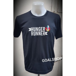 เสื้อวิ่ง HUNGER RUNNER นักวิ่งสายกิน