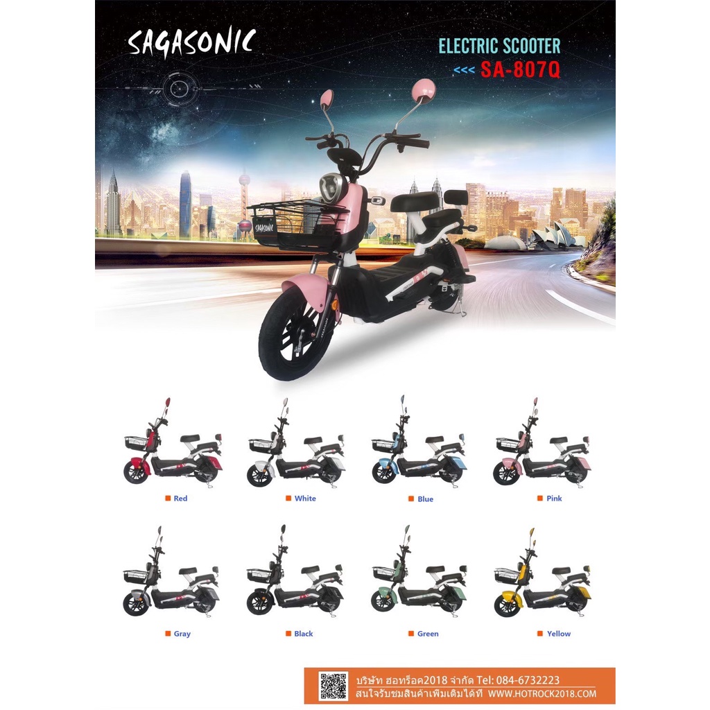 จักรยานไฟฟ้า มอเตอร์ไฟฟ้า รถไฟฟ้า รุ่น807 Electric Scooter พร้อมBattery48V12A สำหรับผู้ใหญ่ ประกอบพร