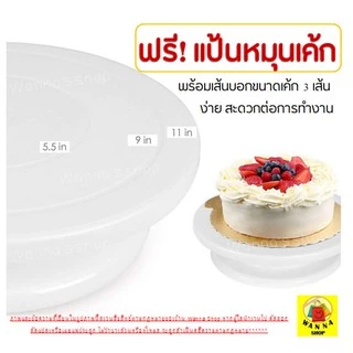 🔥ส่งฟรี🔥 ชุดหัวบีบครีม WANNA สุดคุ้ม!52ชิ้น พร้อมชุดปาดเค้ก แป้นหมุนเค้ก หัวบีบครีม ไม้พายซิลิโคน หัวบีบวิปครีม 113