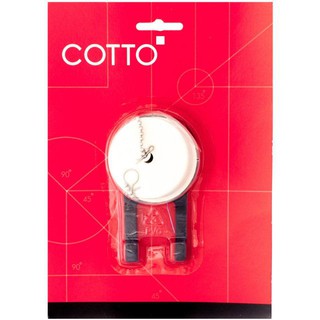 อะไหล่สุขภัณฑ์ ลูกยางเปิด-ปิดน้ำ COTTO S294 อะไหล่ห้องน้ำ ห้องน้ำ FLAPPER VALVE COTTO S294