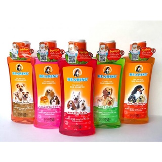 BEARING แชมพูกำจัดเห็บหมัดสุนัข แชมพูหมา มีกลิ่นสาบ แชมพูกำจัดเห็บ หมัด Tick &amp; Flea Dog Shampoo 1500มล.