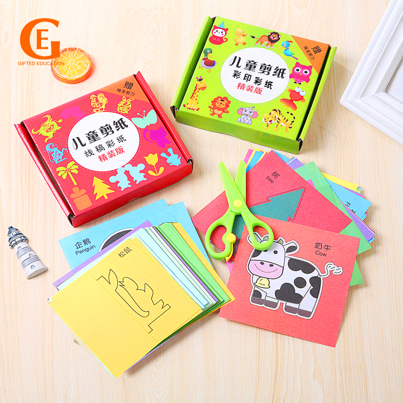 กรรไกรตัดกระดาษ แฮนด์เมด DIY ของเล่นเพื่อการศึกษา สําหรับเด็ก 96 ชิ้น