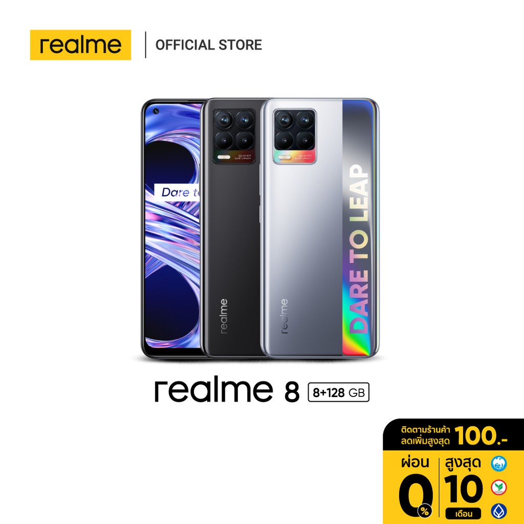 [New Arrival] realme 8 (8+128G), MTK Helio G95, แบตเตอรี่ 5,000 mAh