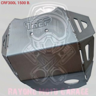 การ์ดแคร้ง/กันแคร้ง/กันเครื่อง crf300lงานTHEP