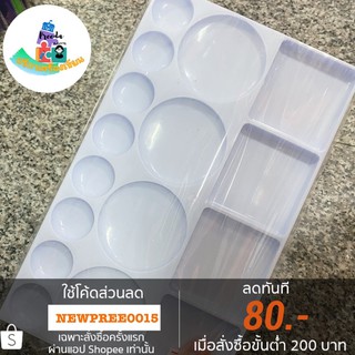 จานสี ชนิดถาด ไม่มีฝาปิด