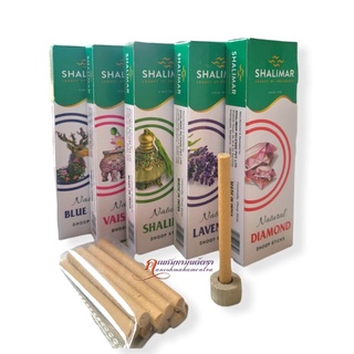 กำยานแท่ง SHALIMAR กำยานหอมระดับพรีเมี่ยม (กล่องเล็ก) /Natural Dhoop Sticks