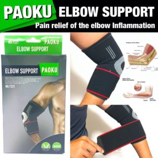 Paoku Elbow Support ผ้าสวมข้อศอกลดปวดอักเสบกล้ามเนื้อ บริเวณข้อศอก