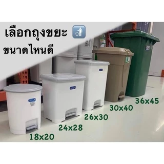 HERO (ฮีโร่) ถุงขยะแบบบางส้ม ป้ายฟ้า หนา 15 ไมครอน (0.015 มม.) ทน เหนียว คุ้มค่า มีเชือกรัดปากถุง