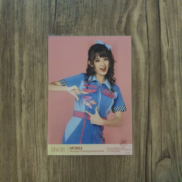 ปกพิเศษโมบายล์ bnk48 77 ดินแดน act.B เป่ายิงชุบ
