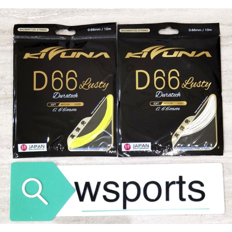 สายแบดมินตัน Kizuna D66 D 66 ดั้งเดิม