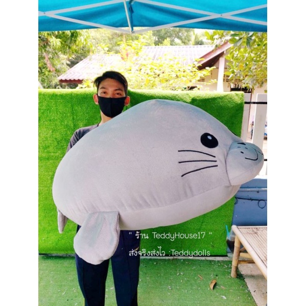 🤟อุ๋งๆน่ารัก ตัวใหญ่ 1 เมตร ผ้านุ่มนิ่มอย่างดี เกรดพรีเมียม