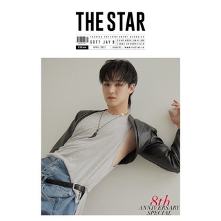 🌴พร้อมส่ง นิตยสาร The Star ฉบับเดือน4  ปก #JB #JAYB