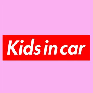 BOA88 สติกเกอร์ติดรถ kids in car สติ๊กเกอร์มือใหม่หัดขับ ขออภัยมือใหม่ ติดรถ