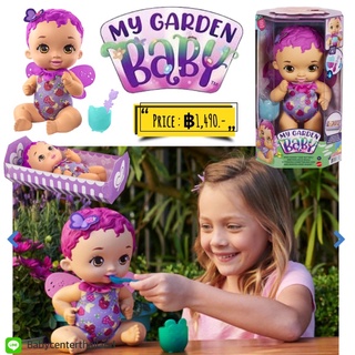 My Garden Baby GYP01​ Berry Hungry Baby Butterfly Doll (30-cm / 12-in) blue