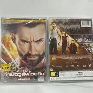 Media Play X-Men Origins: Wolverine/ X-เม็น กำเนิดวูล์ฟเวอรีน (DVD-vanilla) / S12711DV