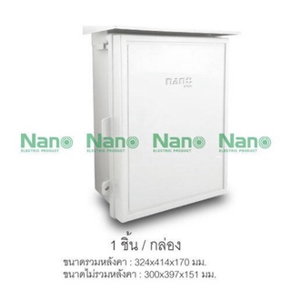 Nano ตู้กันฝนสีขาว มีหลังคา พลาสติก 103W ขนาด 12.5”*16”*6.5”