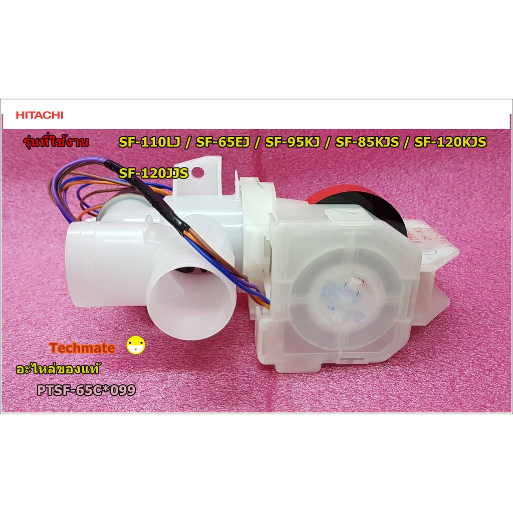 อะไหล ของแท มอเตอร เดนน ำท งเคร องซ กผ าฮ ตาช Motor Drain Hitachi Ptsf 65c 099 Shopee Thailand