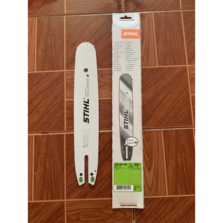 บาร์โซ่stihl 12" หัวเฟือง สำหรับเลื่อยรุ่นเล็ก