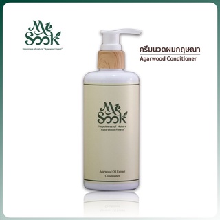 MESOOK Agarwood Conditioner ครีมนวดผมกฤษณา ขนาด250ml. บำรุงหนังศีรษะ ให้เส้นผมไม่พันกัน เรียงตัวสวย