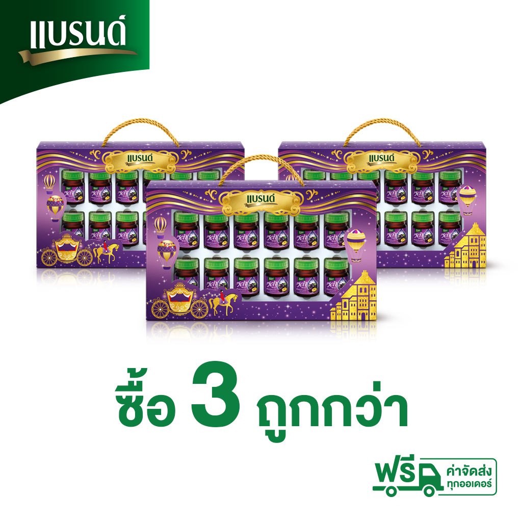 BRAND'S ชุดของขวัญแบรนด์วีต้าพรุนสกัดเข้มข้นพลัส 42 มล. 12 ขวด/ชุด จำนวน 3 ชุด