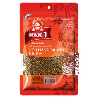 ง่วนสูน เม็ดผักชี 100 g ซอง Coriander Seed