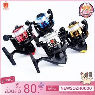 Boqi Factory พร้อมส่ง รอกตกปลาตกกุ้ง รอกเบ็ด รอกสปินนิ่ง รอกตกปลาราคาถูก HT-200