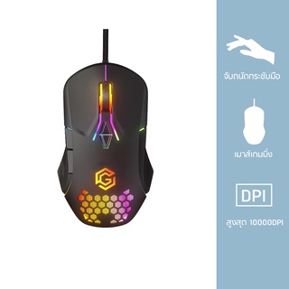 เมาส์ เกมมิ่ง IWACHI G2 มาพร้อมไฟ RGB เพลิดเพลินไปกับสีสันแสงไฟเมื่อใช้งาน mouse คอมพิวเตอร์