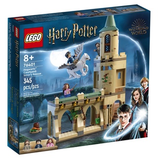 LEGO® Harry Potter™ Hogwarts™ Courtyard: Sirius’s Rescue 76401