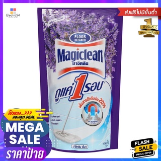 น้ำยาทำความสะอาดพื้นผิวทั่วไป MAGICLEAN 750ml LAVENDERLIQUID CLEANING GENERAL SURFACE MAGICLEAN 750ml LAVENDER