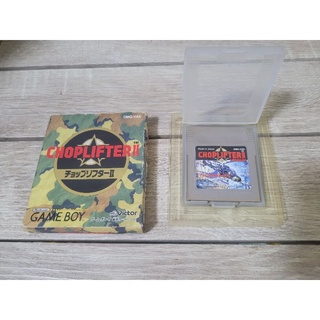 Choplifter II for Nintendo GAMEBOY