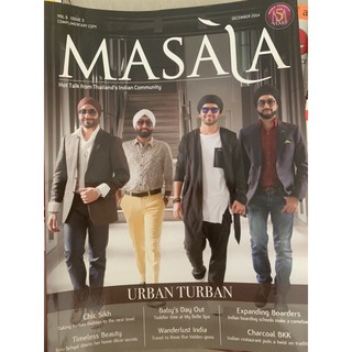 นิตยสาร Masala Magazine มือ 2 December 2014