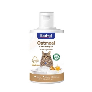 Kanimal Cat Oatmeal Shampoo แชมพูแมว  สูตรโอ๊ตมีล ชุ่มชื้นนุ่มกว่า ขนาด300 ml.