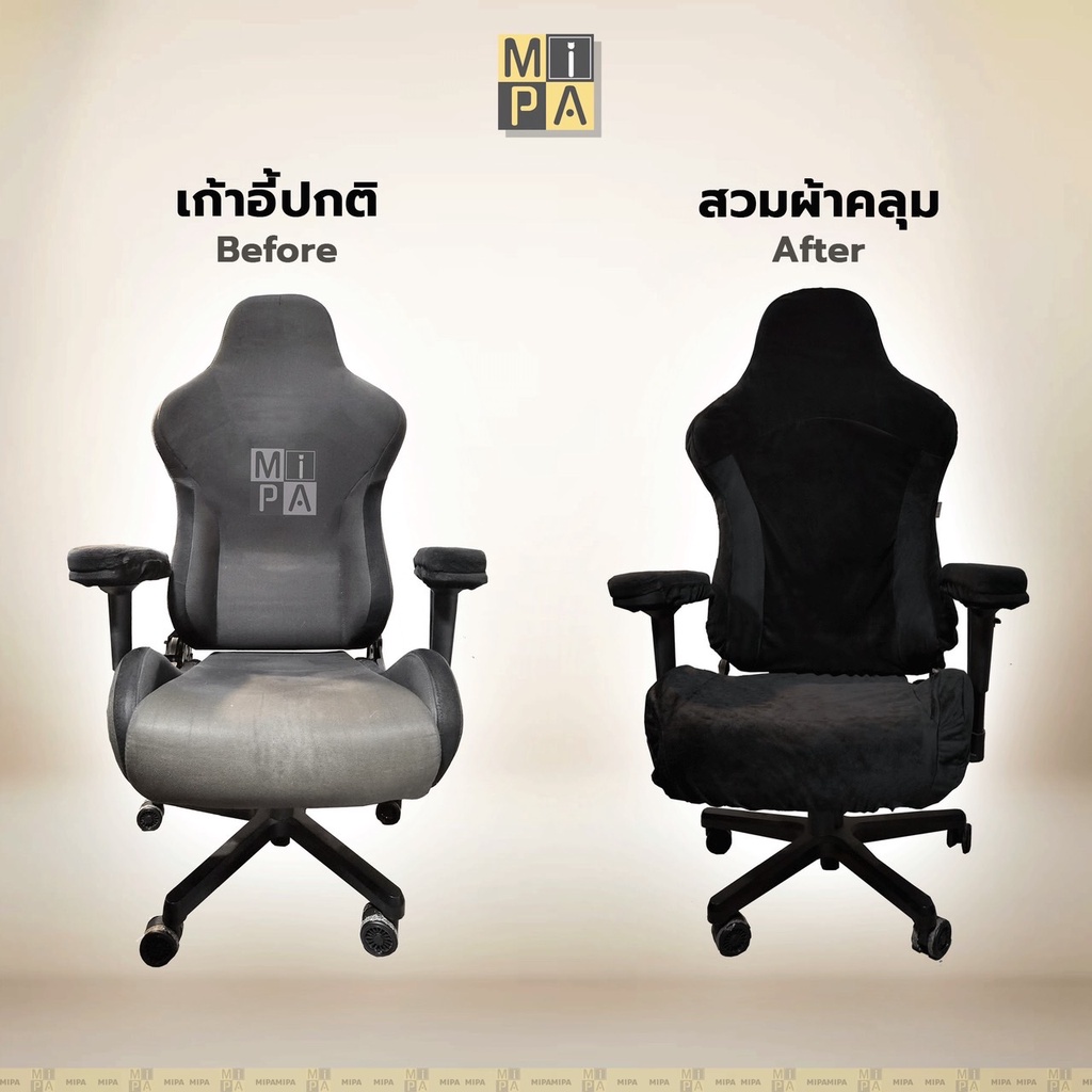 🌟ผ้าคลุมเก้าอี้เกมมิ่ง🌟 For Anda seat Size XL - Fabric cover for gaming chairs