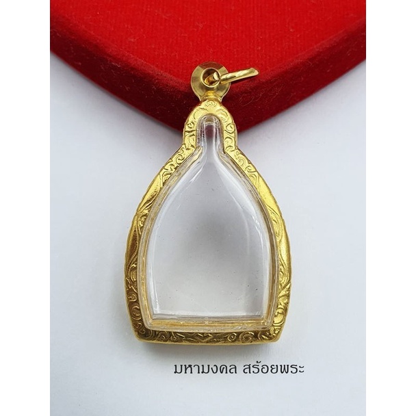 G023 ตลับพระ งานทองเลเซอร์ 24K สีเหมือนทองจริง เบอร์ 1093 ตลับพระ ทรงเจ้าสัว กรอบกรอบกระจกใน สูง 3.8